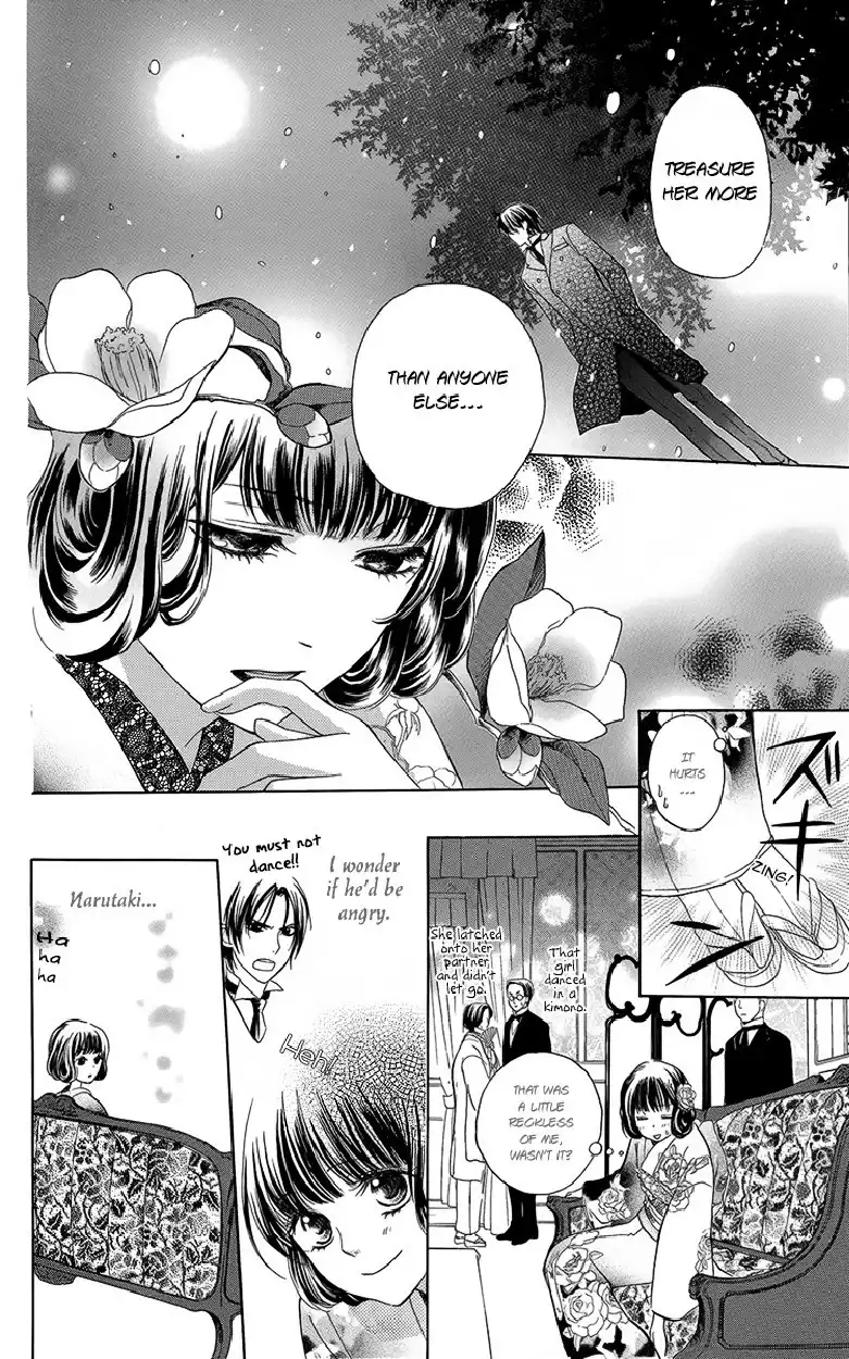 Ojousama no Untenshu Chapter 3 23